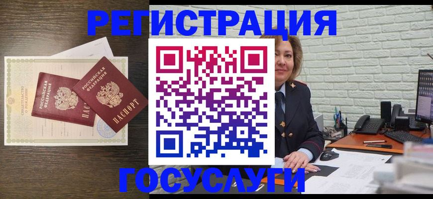 временная регистрация надежно в Ставрополе